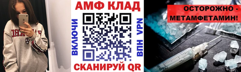 АМФЕТАМИН 98% магазин Родники