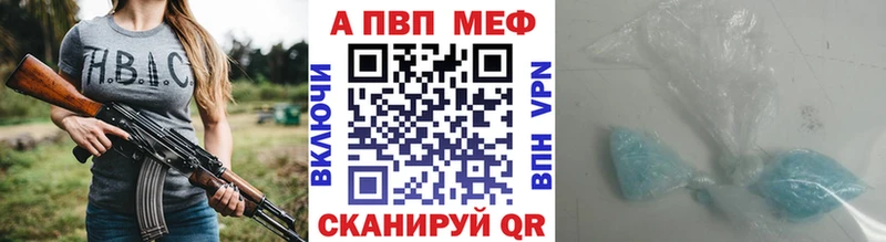 A-PVP мука  Родники 