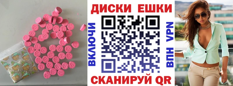 Ecstasy mix  Родники 