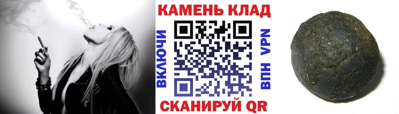 купить закладку  Родники  ГАШ Cannabis 
