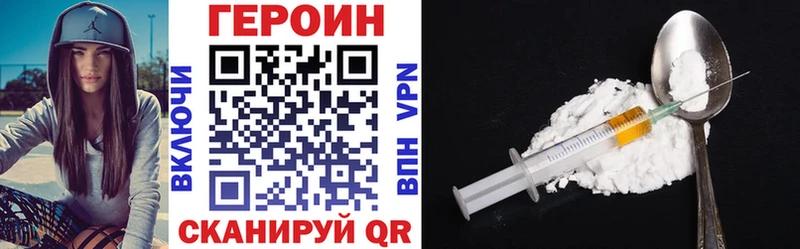Героин Афган Родники