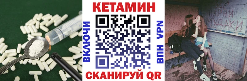KRAKEN рабочий сайт  Родники  Кетамин VHQ 