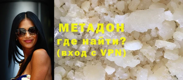 марихуана Балахна