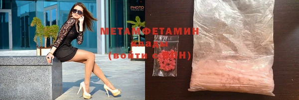 скорость mdpv Армянск
