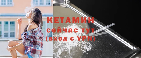соль курить ск Балабаново