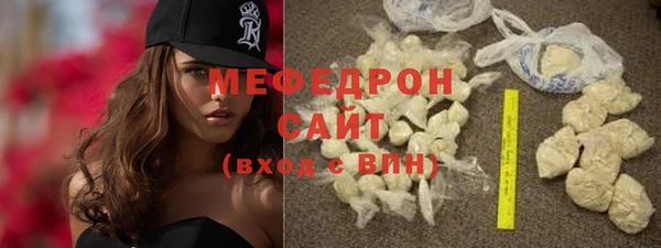 соль курить ск Балабаново