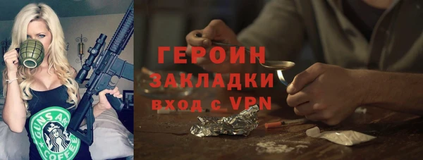 марихуана Балахна