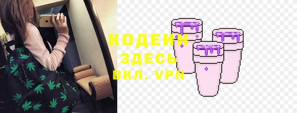 соль курить ск Балабаново
