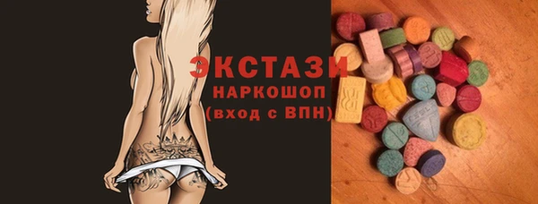 соль курить ск Балабаново