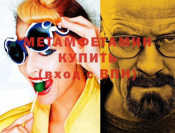 марихуана Балахна
