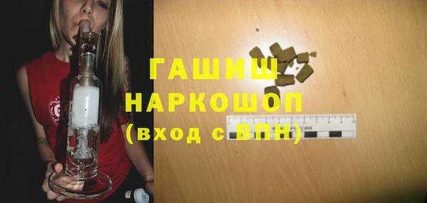соль курить ск Балабаново