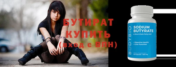 марихуана Балахна