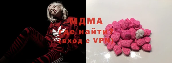 соль курить ск Балабаново