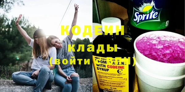 бутират Арсеньев