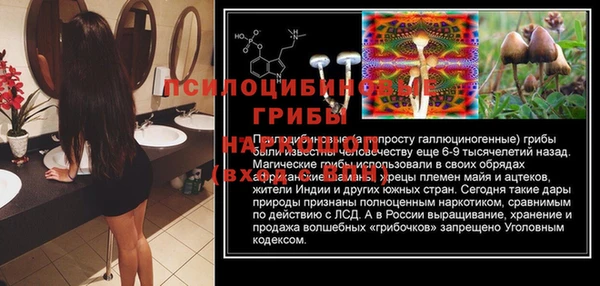 соль курить ск Балабаново