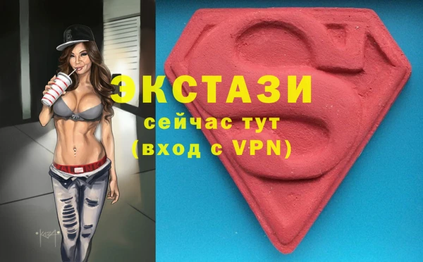 марихуана Балахна