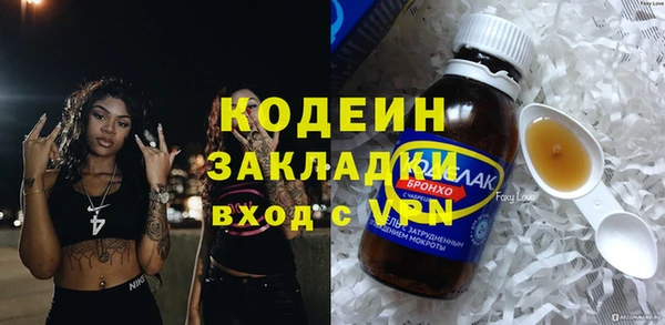 соль курить ск Балабаново
