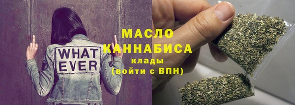 соль курить ск Балабаново