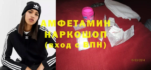 марихуана Балахна