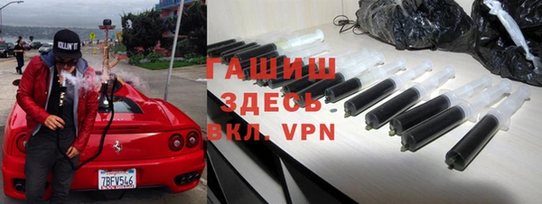 бутират Арсеньев