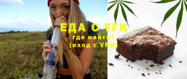 соль курить ск Балабаново