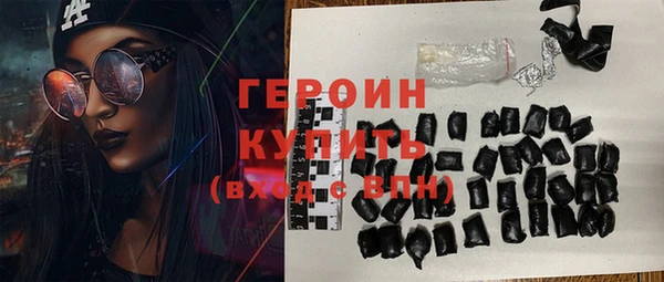соль курить ск Балабаново