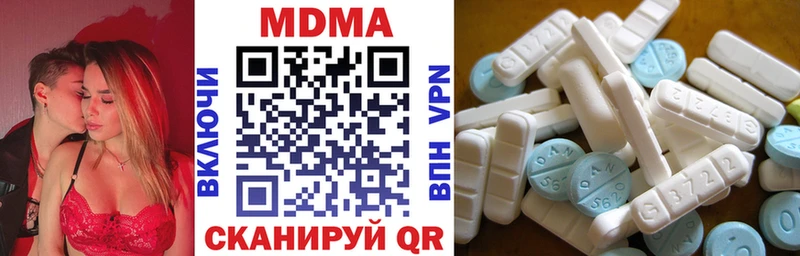 МДМА VHQ  Родники 
