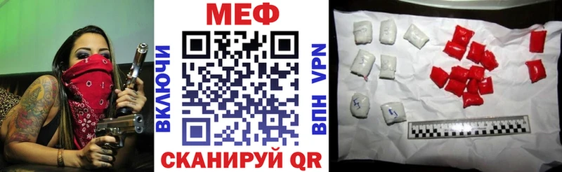 МЯУ-МЯУ кристаллы  Родники 