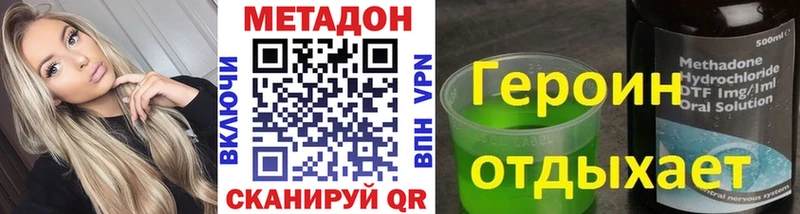 mega онион  даркнет сайт  Родники  МЕТАДОН мёд 