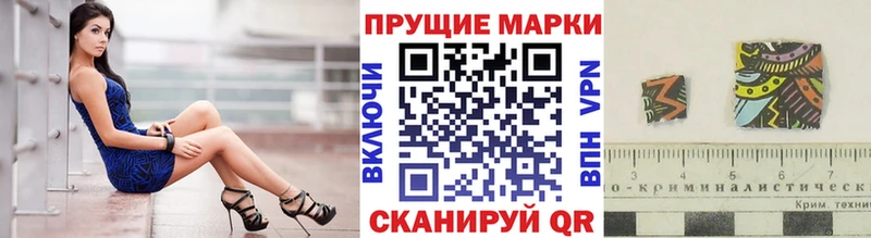 Марки 25I-NBOMe 1,8мг Родники