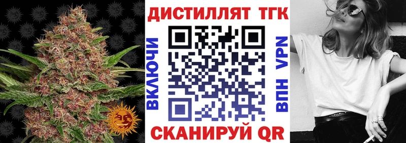 где найти   Родники  ТГК жижа 