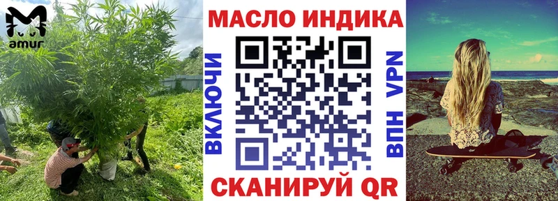 ТГК вейп Родники